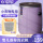 【UV蓝光-洗脱两用-双层桶壁】紫色