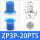 ZP3P-20PTS 进口硅胶