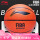 【FIBA专业认证】顶级室内篮球