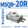 带液压缓冲器MSQB-20R