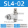 SL4-02 白色精品