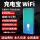 【WiFi6+8核+5Ghz】顶配-蓝-1万毫安