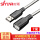SY-U1070-S USB2.0延长线 7米