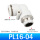 PL16-04(APL16-04)