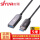 SY-6U050 光纤USB3.1延长线 5米