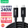 USB4线-0.5米【240W+8K+40Gbps】
