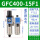GFC400-15F1 (差压排水)4分接口