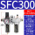 SFC300配PC10-03黑色接头