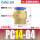 PC14-04(100个整袋装)