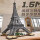 巴黎铁塔38802颗粒工具