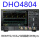 HDO4804800MHZ/4GS四通道