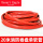 红色管子20米单独管子