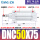 DNC5075PPVA