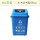 40L上海分类带盖蓝色(可回收)