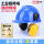 蓝国标安全帽+【黄色】插槽式耳罩