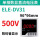 高端数显款 96*96 ELE-DV31