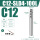 C12-SLD4-100L升级抗震