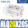 HLQ20-20S