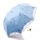 蓝色(丽人款)三折伞