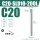 C20-SLD10-200L升级抗震
