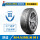 195/50R16 88V XL