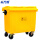 660L垃圾车黄色