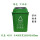 苏州版-有盖40升-绿色可回收