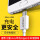 Micro USB 0.8米 【白色】