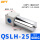 高压过滤器QSLH-25