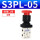 S3PL05（M5）