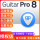 Guitar Pro 7【适用于win7】