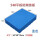 540平板防潮垫板50*40*10cm蓝蓝