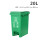 20L分类可拼接桶绿色(厨余垃圾)