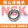 1205/NSK/NSK
