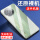 【小米Civi4Pro】透明手机壳+防窥水凝膜