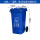 zx100L加厚：蓝色 可回收物