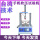 手机软压试验机(台湾伺服电机)
