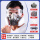 正品6200防尘毒面具+防雾大眼罩