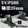 重型 UCP205*2+25轴半米 铸铁座