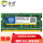 三代 DDR3L 2G 1600 1.35V