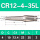 CR12-4-35L