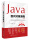 Java面向对象编程（第2版）