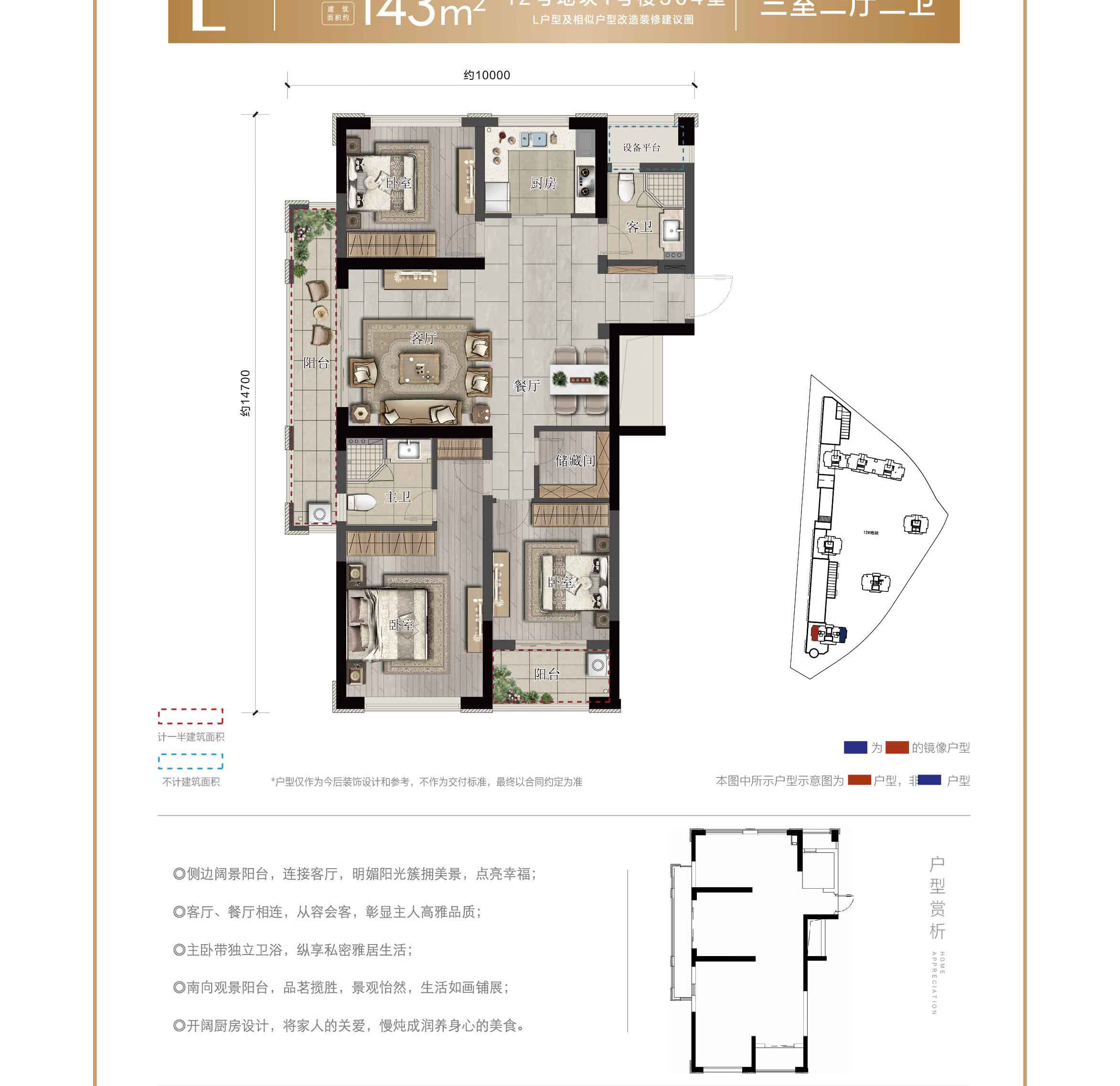 慈溪城芯江滨之城 市浒山街道城芯融创江滨之城改善