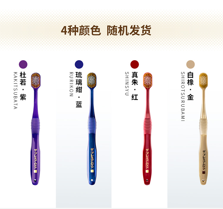 Members Mark 惠百施牙刷.1X6支.