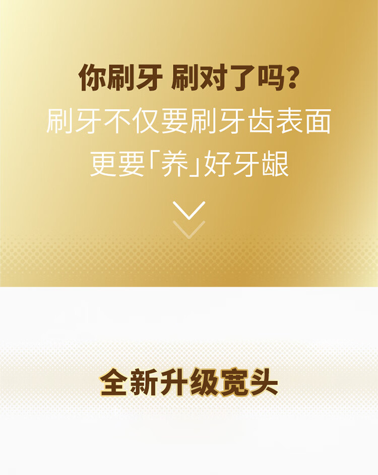 Members Mark 惠百施牙刷.1X6支.