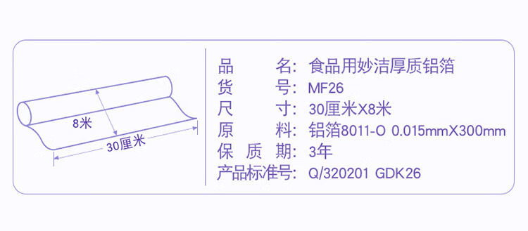 http://img10.360buyimg.com/o2o/jfs/t1/152115/20/7762/44957/5fc47eadE1eac68f6/bc45cbf4bae3d3e4.jpg
