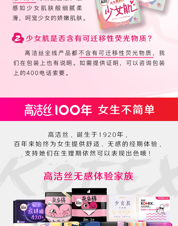 http://img10.360buyimg.com/o2o/jfs/t1/223438/3/5921/447694/621f204cEf66fbf26/9585b3a6648ea1fb.jpg