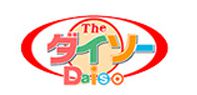 大创（daiso） 化妆棉