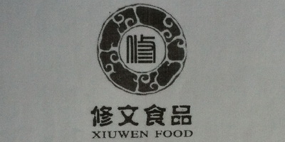 修文食品（xiuwenfood） 肉干肉脯