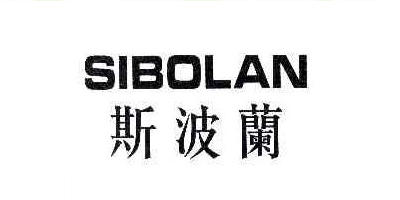 斯波蘭（sibolan） 臺(tái)式機(jī)